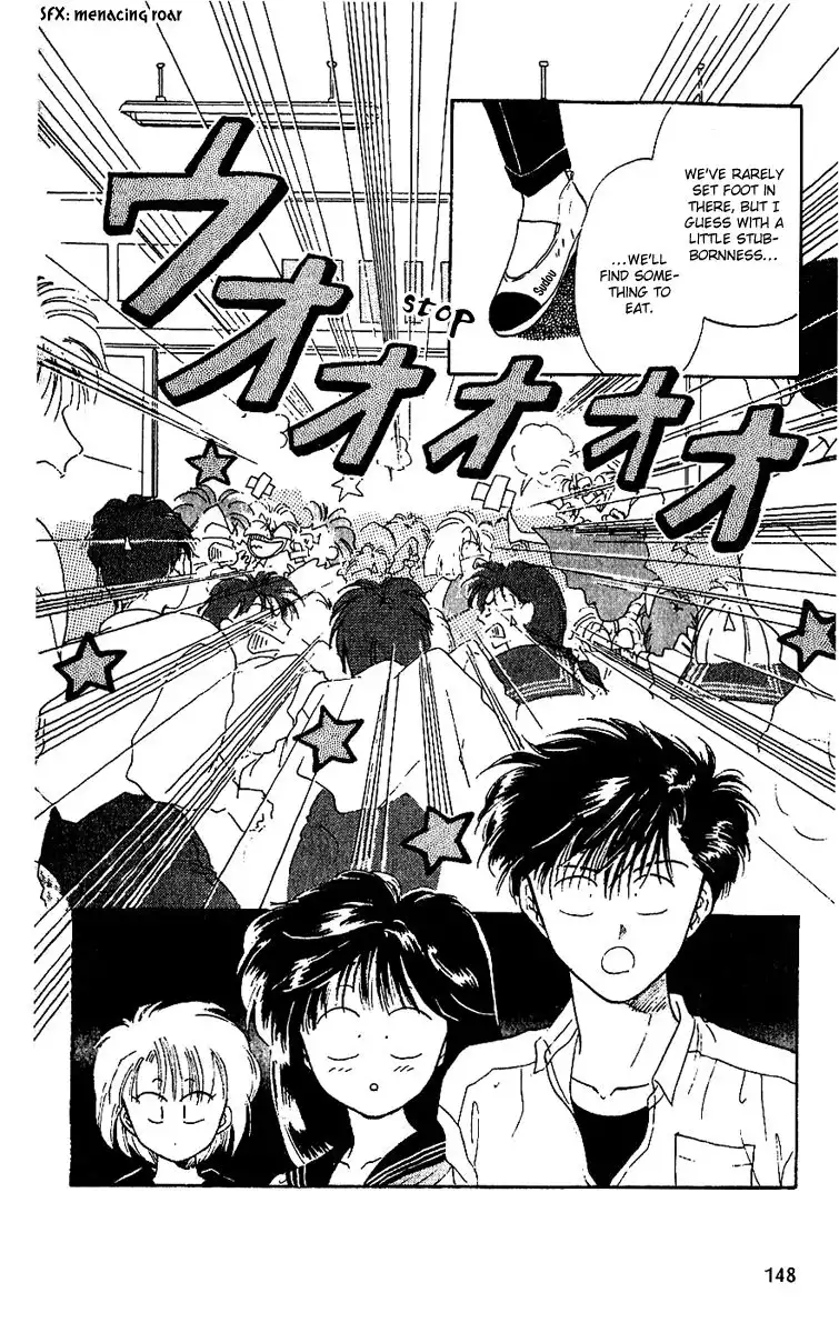 Shinshunki Miman Okotowari Chapter 11 25